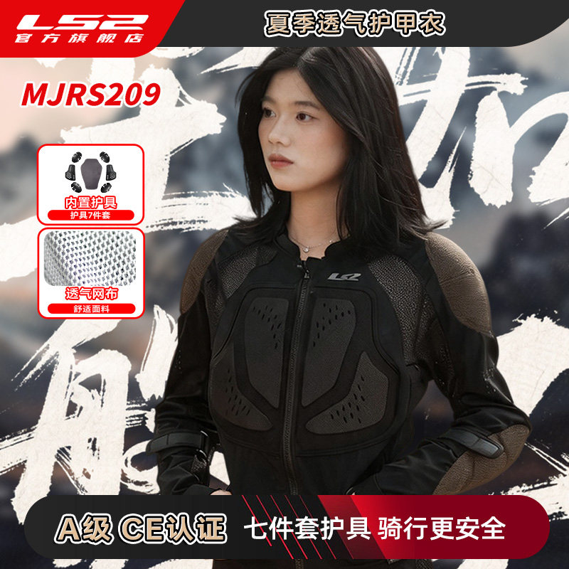 LS2 MJRS209 Summer Mesh Motorc - Motorcycle Gear Mesh 评论和价格